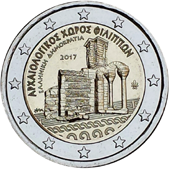 2 Euro Commemorativo Grecia 2017 - Sito archeologico di Filippi