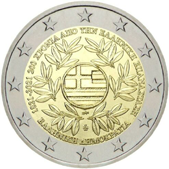 2 Euro Commemorativo Grecia 2021 - Anniversario rivoluzione greca