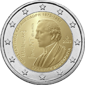 2 Euro Commemorativo Grecia 2023 - Anniversario nascita Constantin Carathéodory