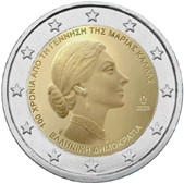 2 Euro Commemorativo Grecia 2023 - Anniversario nascita Maria Callas