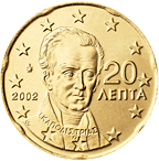 20 eurocent Grecia dritto