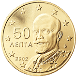 50 eurocent Grecia dritto
