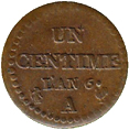 1 centesimo Prima Repubblica verso