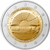 2 Euro Commemorativo Cipro 2017