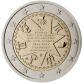2 Euro Commemorativo Grecia 2014- Anniversario unione isole Ionie alla Grecia