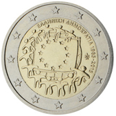 2 Euro Commemorativo Grecia 2015 - Anniversario bandiera europea