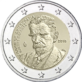 2 Euro Commemorativo Grecia 2018 - Anniversario morte Kostis Palamas