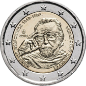 2 Euro Commemorative coin Greece 2019 -  100 years since the birth of Manolis Andronikos