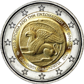 2 Euro Commemorativo Grecia 2020 - Anniversario annessione della Tracia alla Grecia