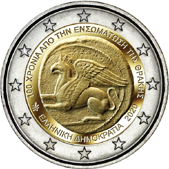 2 Euro Commemorative coin Greece 2020 -  100th anniversary of the union of Thrace with Greece