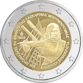 2 Euro Commemorativo Grecia 2025 - Anniversario morte Laskarina Bouboulina